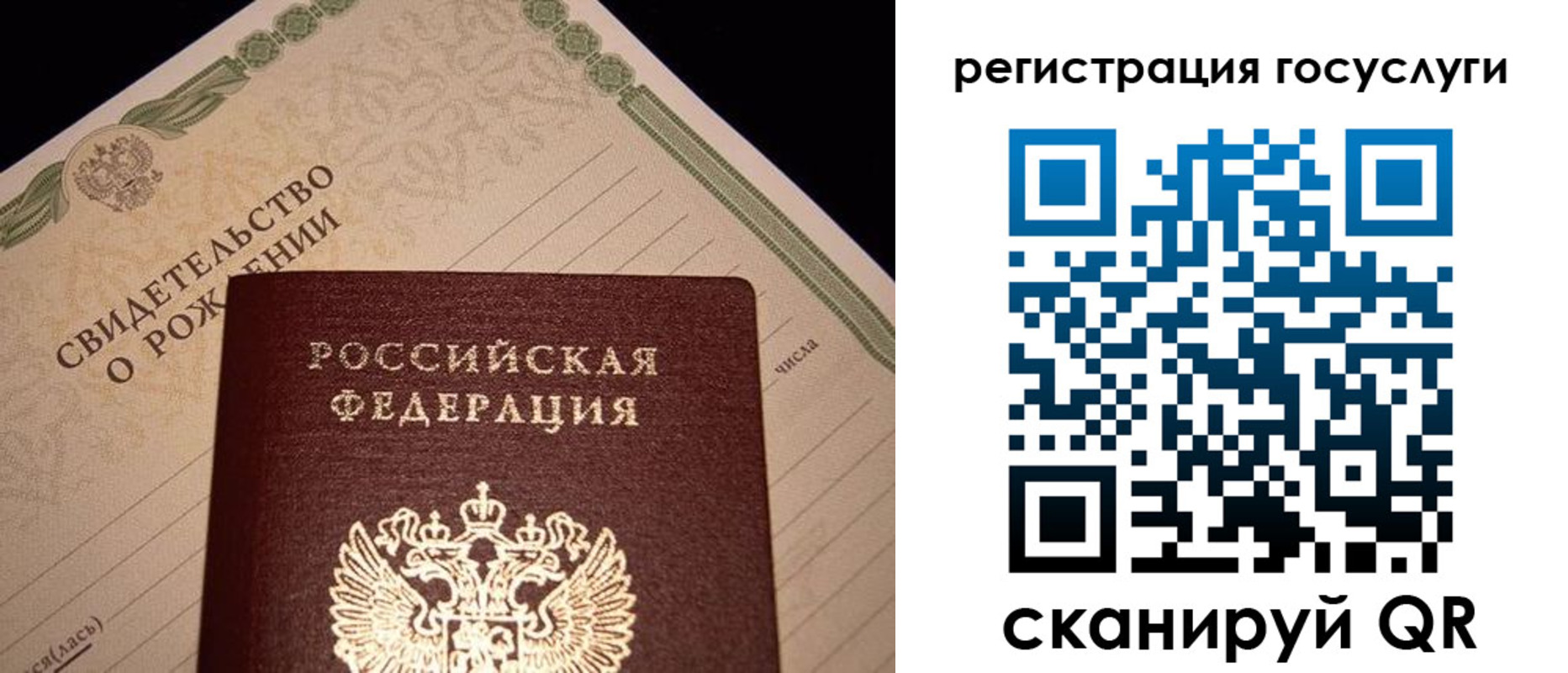 прописка от собственника в Кимрах